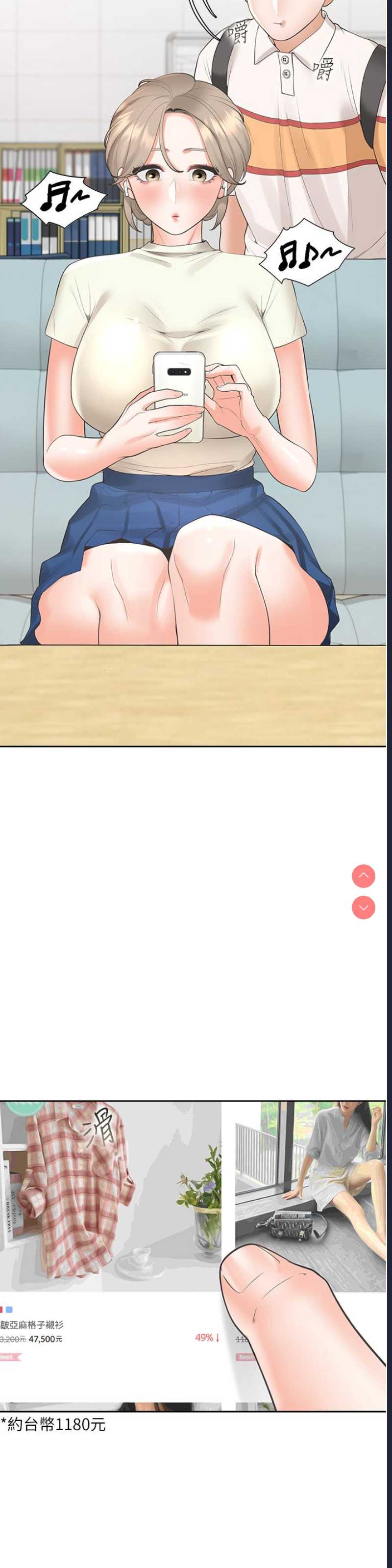 同居上下铺