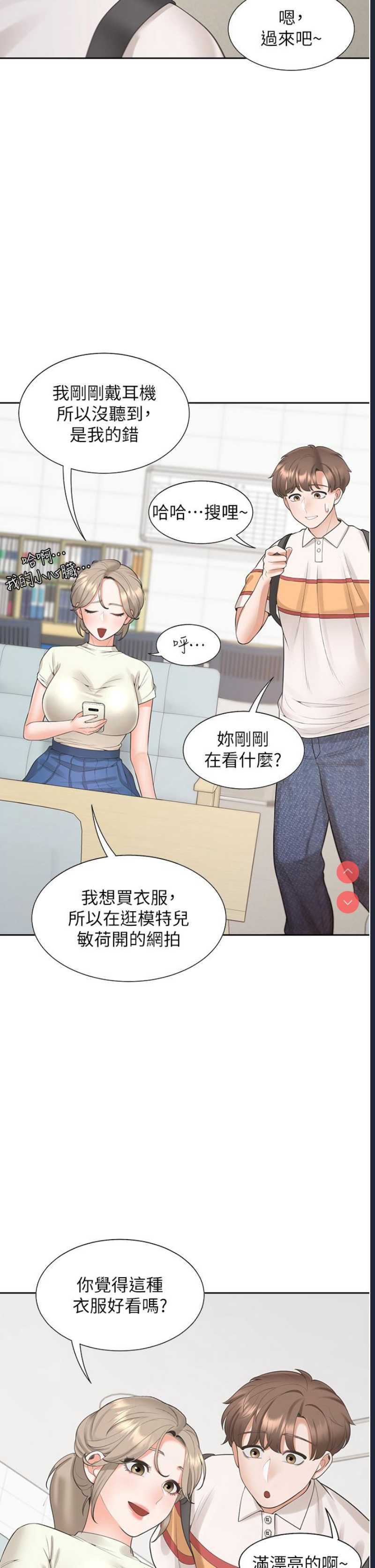同居上下铺