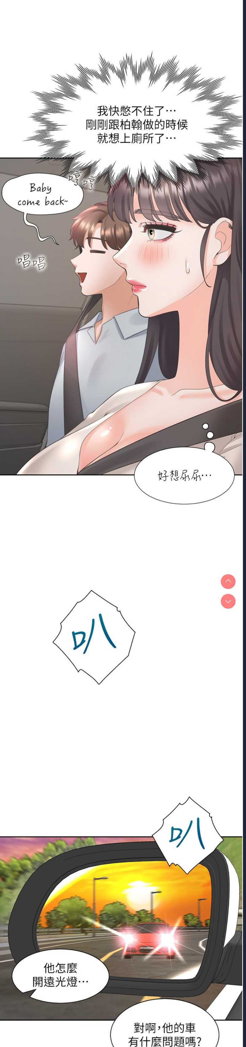 同居上下铺