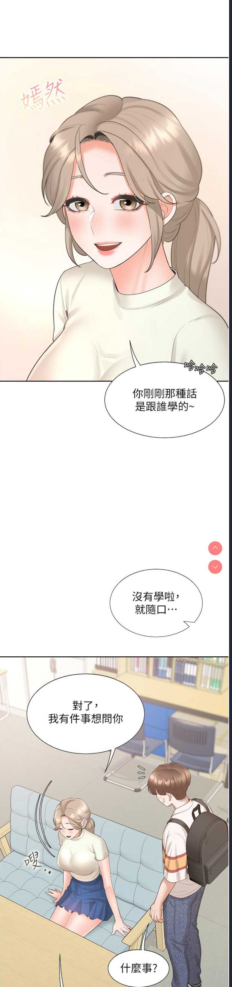 同居上下铺