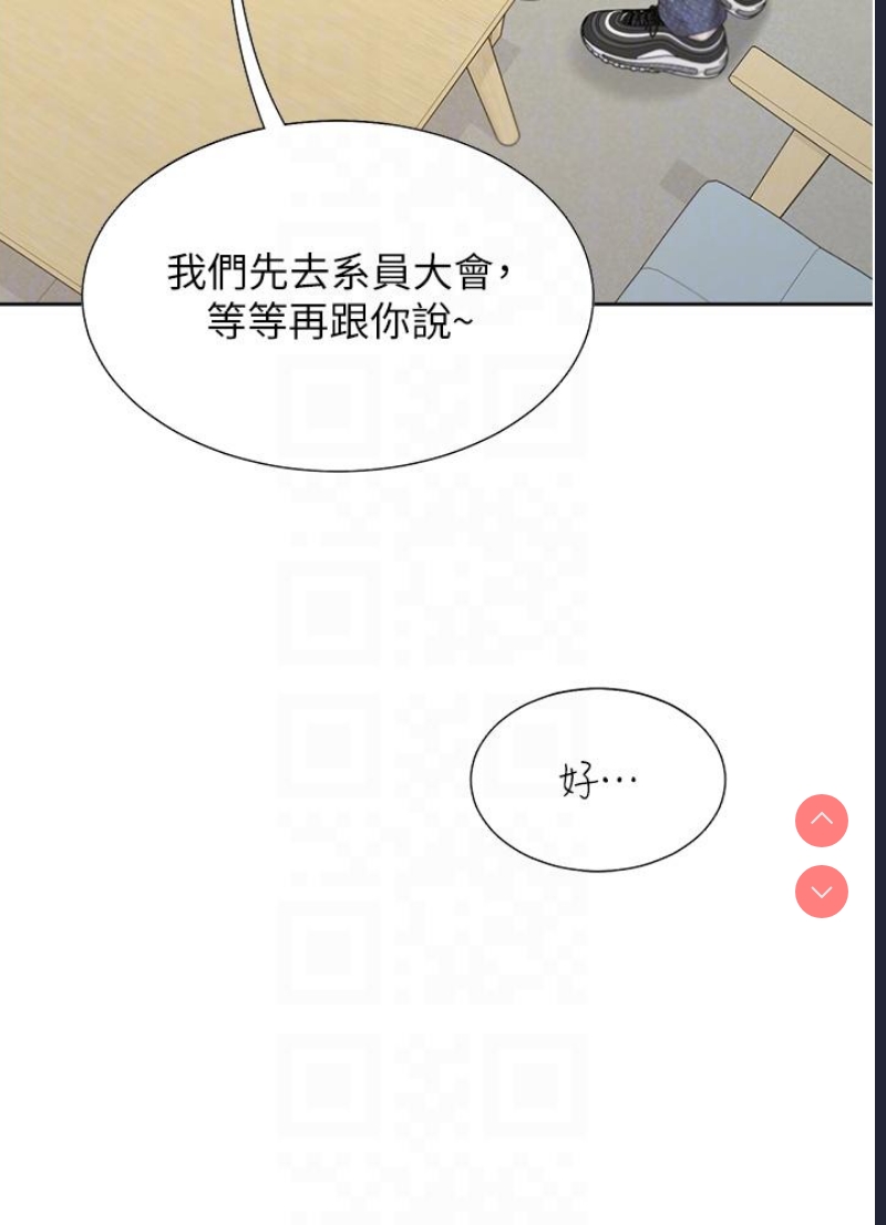 同居上下铺