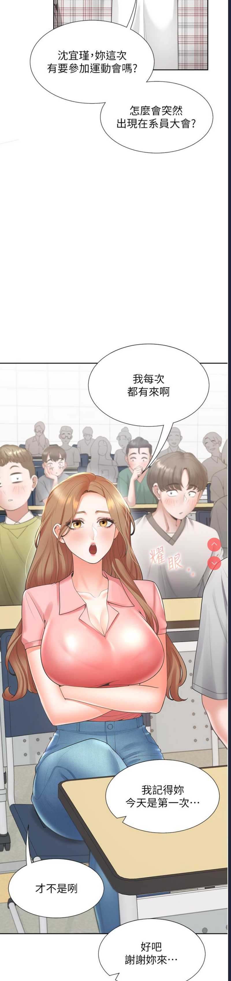 同居上下铺