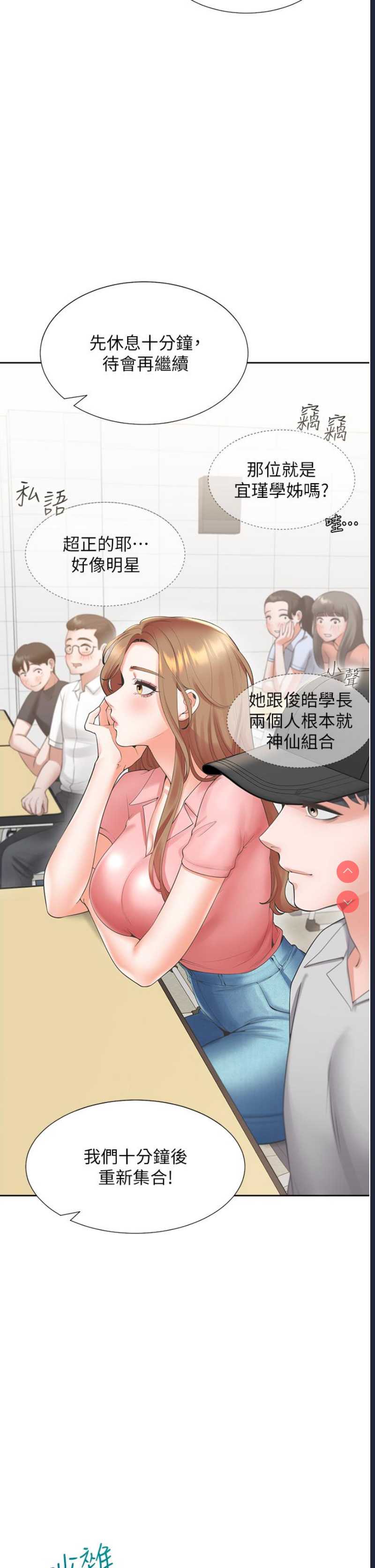 同居上下铺