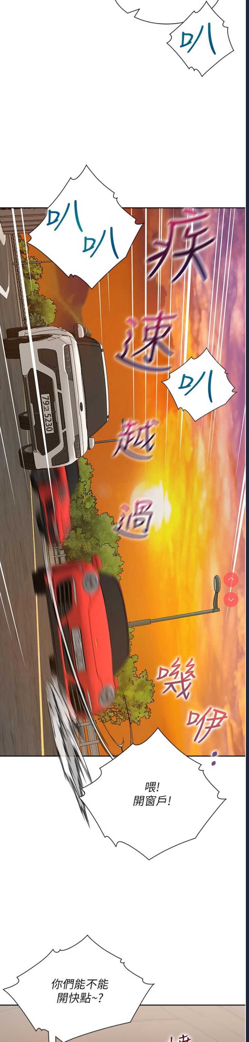 同居上下铺