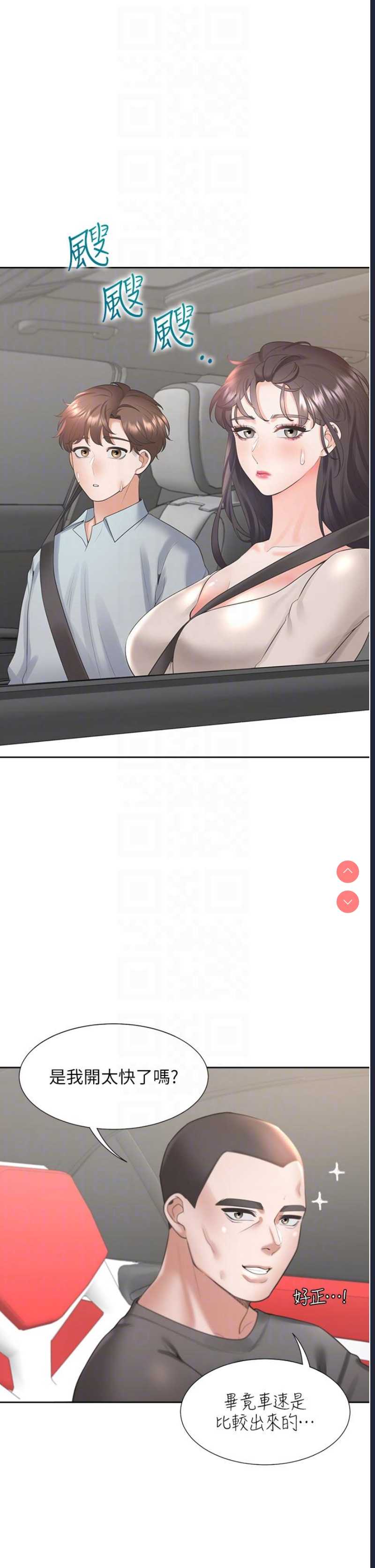 同居上下铺