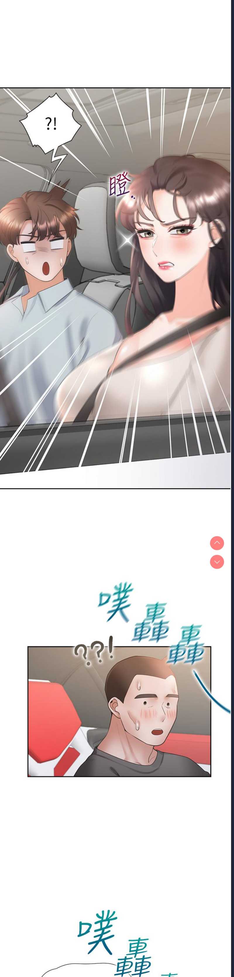 同居上下铺