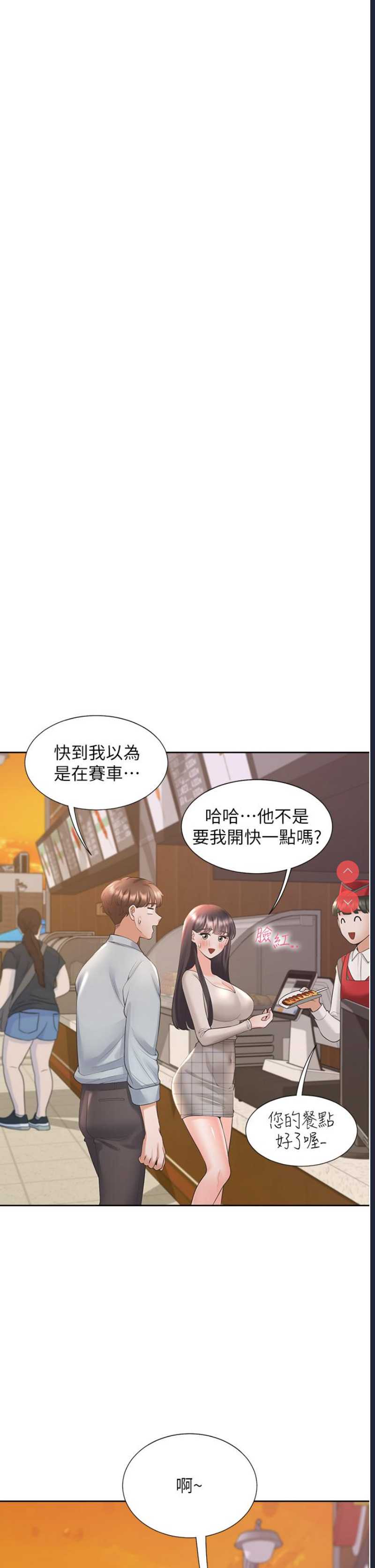 同居上下铺
