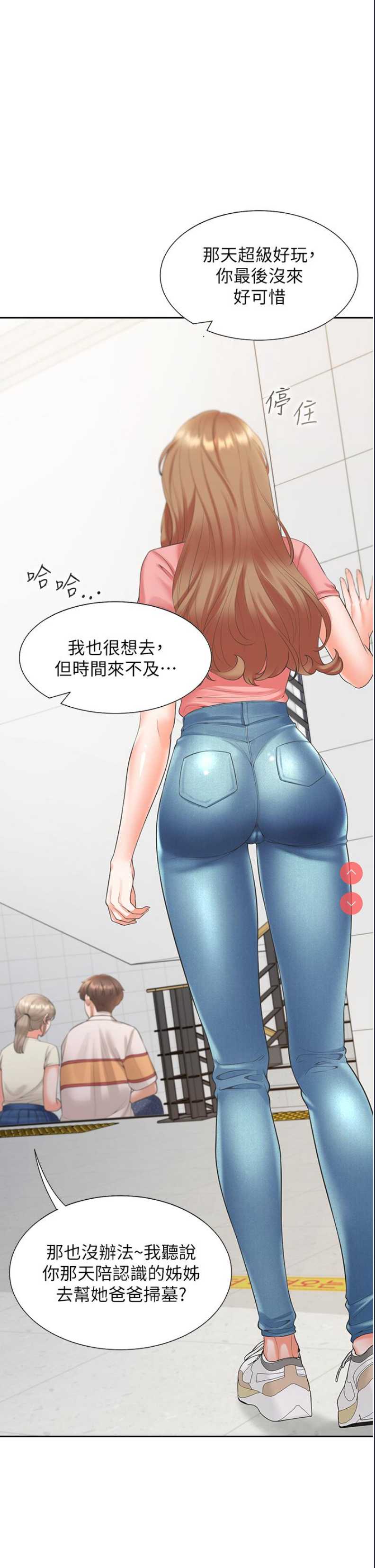 同居上下铺