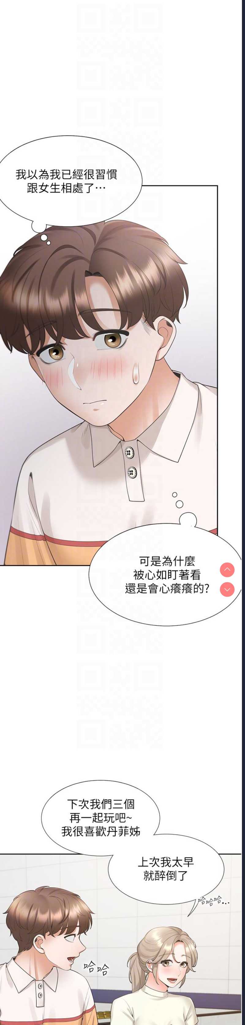 同居上下铺