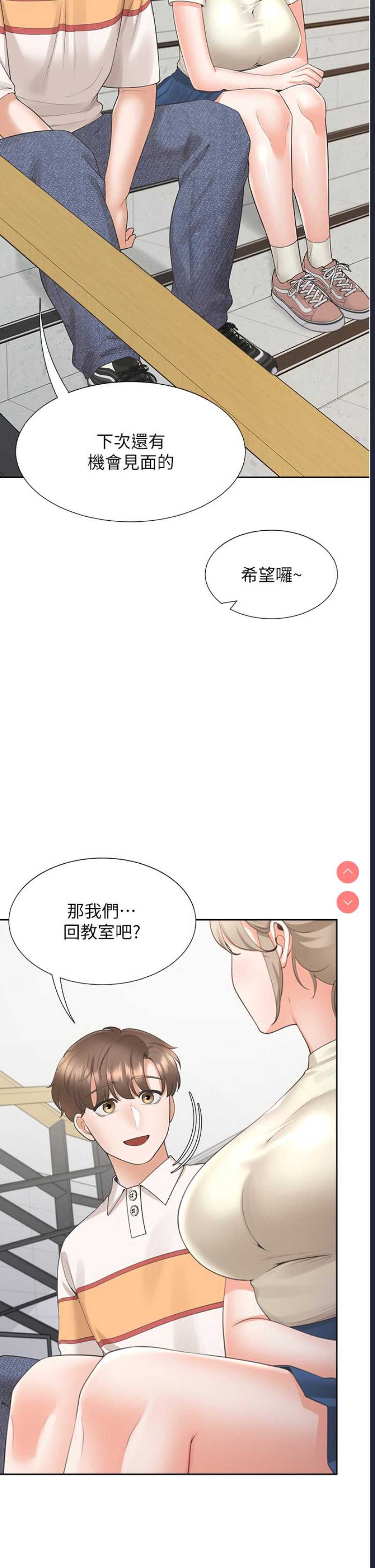 同居上下铺