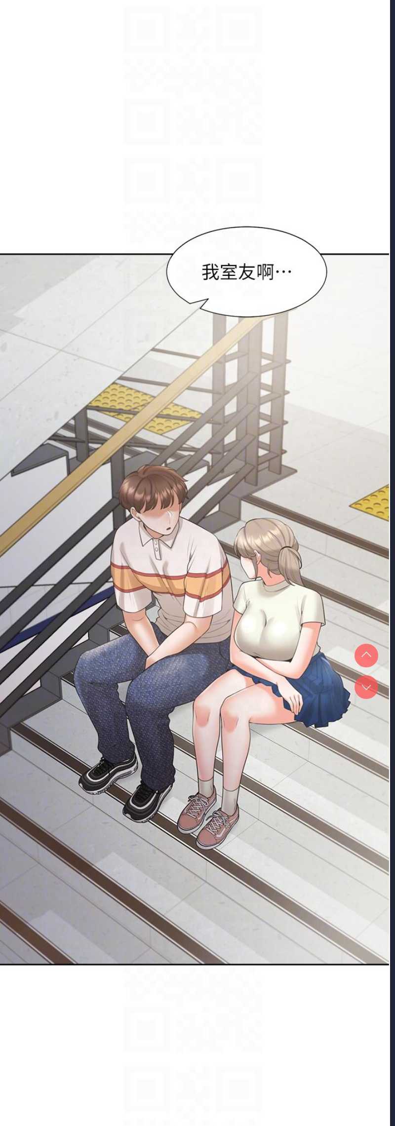同居上下铺