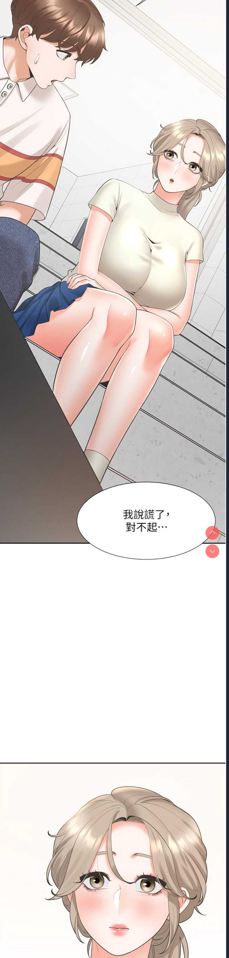 同居上下铺