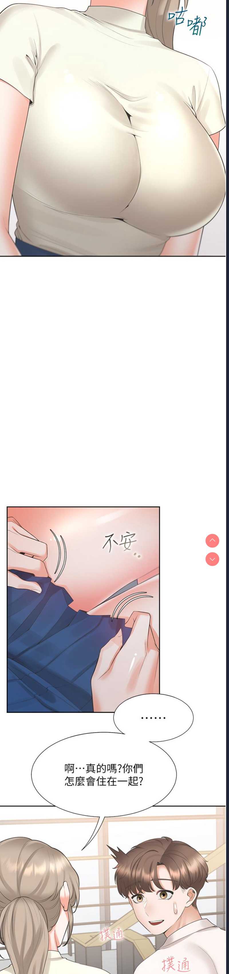 同居上下铺