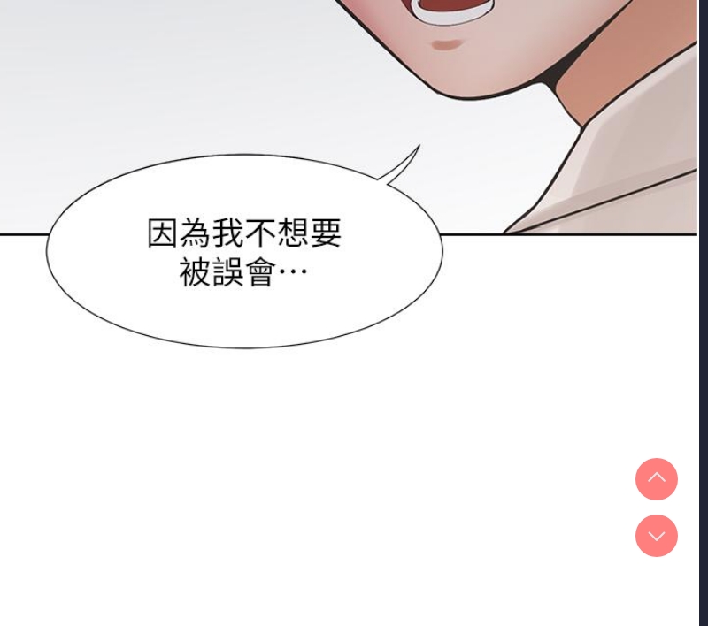同居上下铺