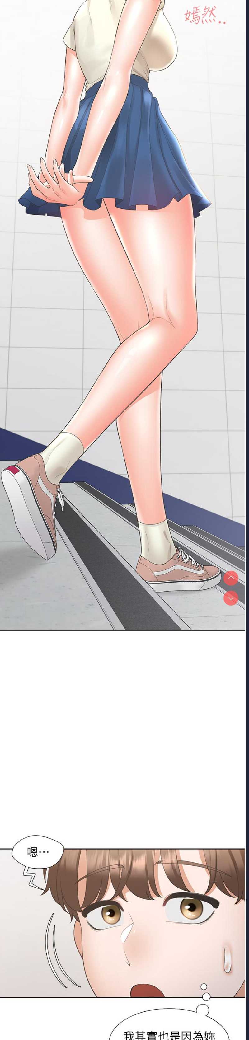 同居上下铺