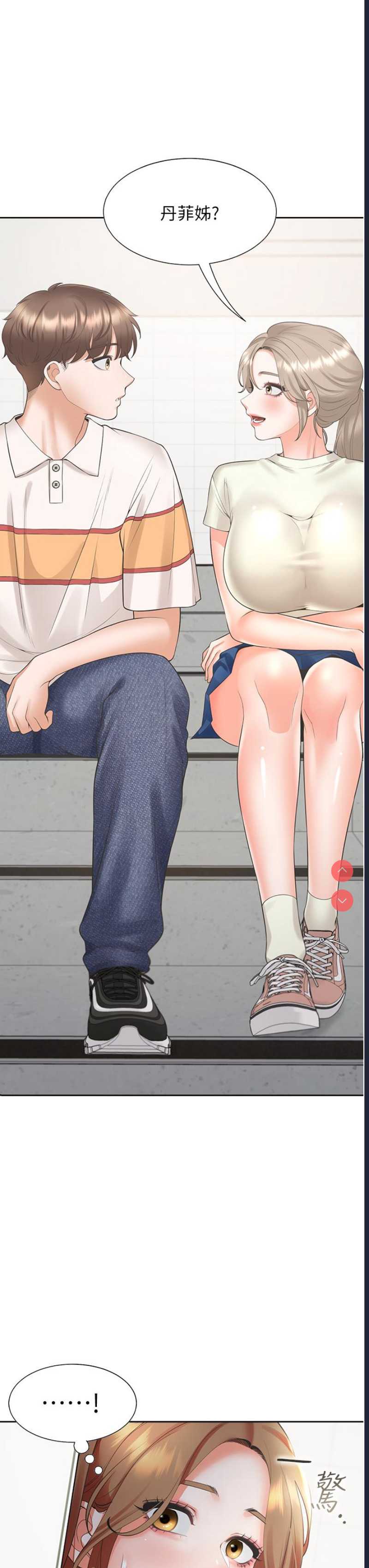 同居上下铺
