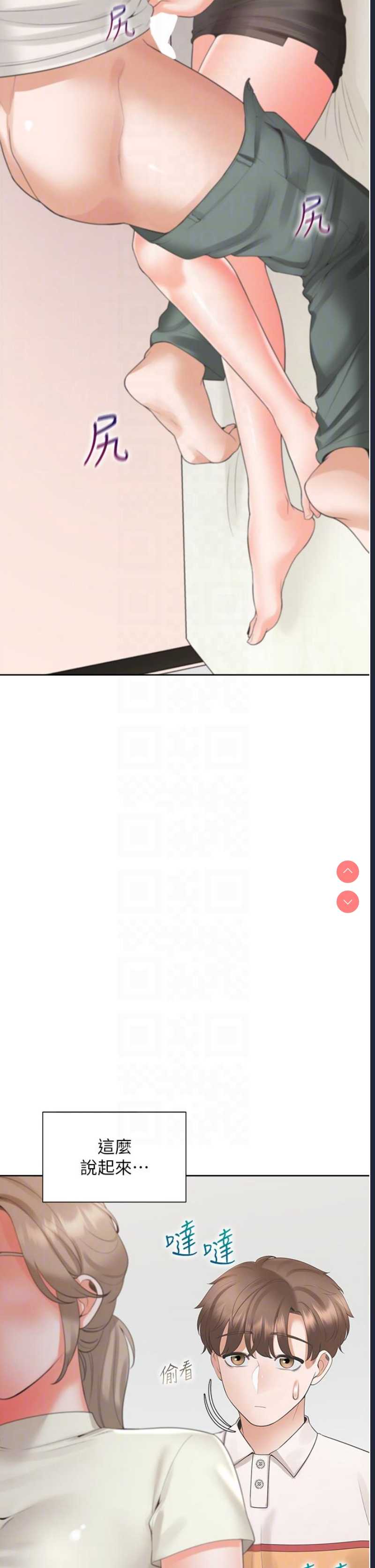 同居上下铺