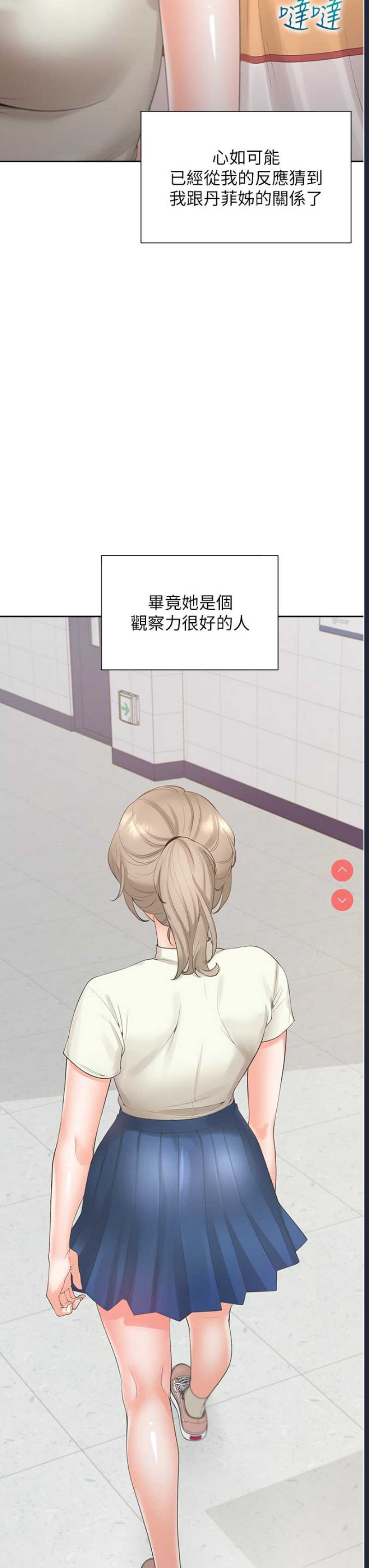 同居上下铺