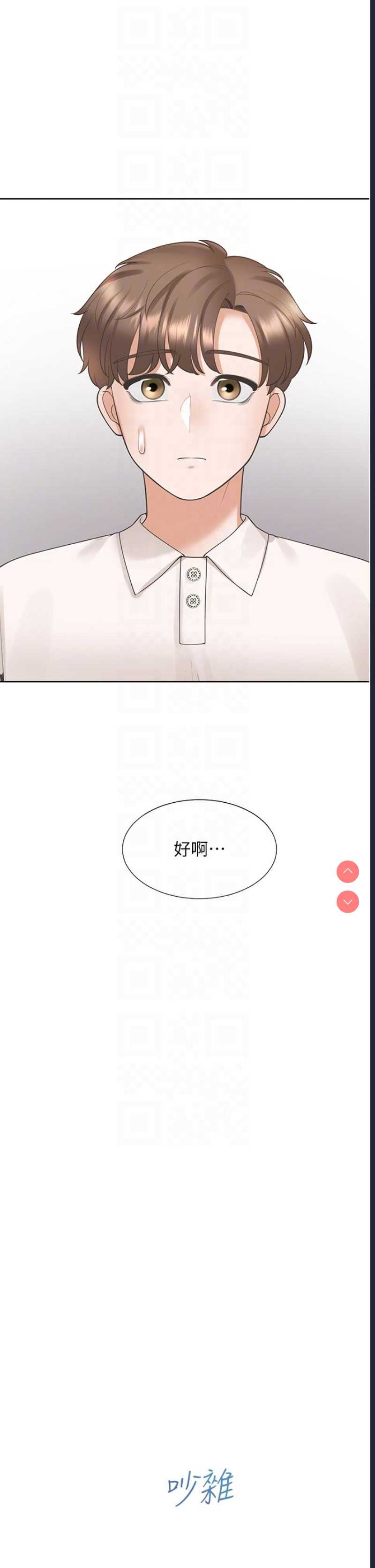 同居上下铺