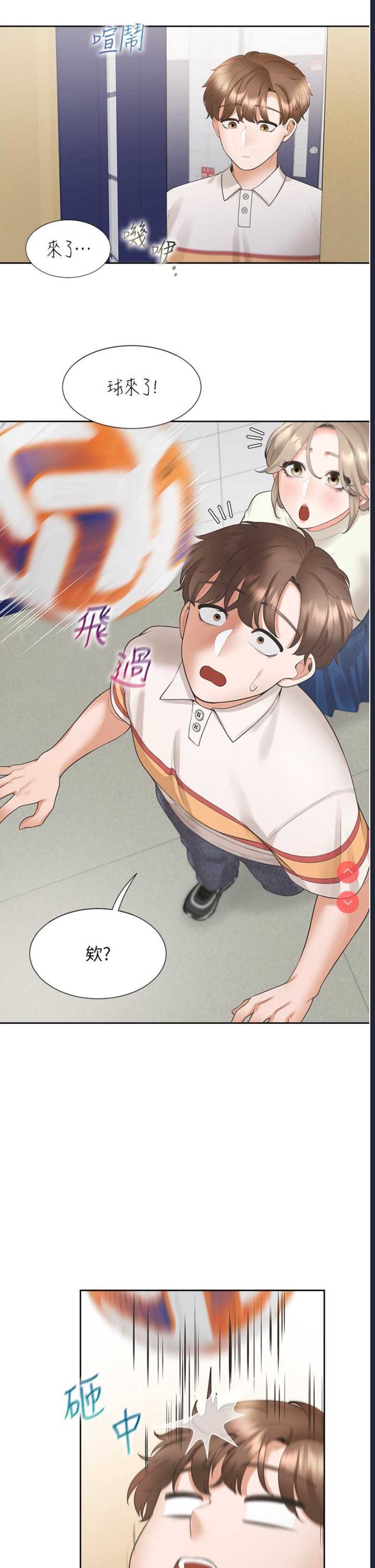 同居上下铺