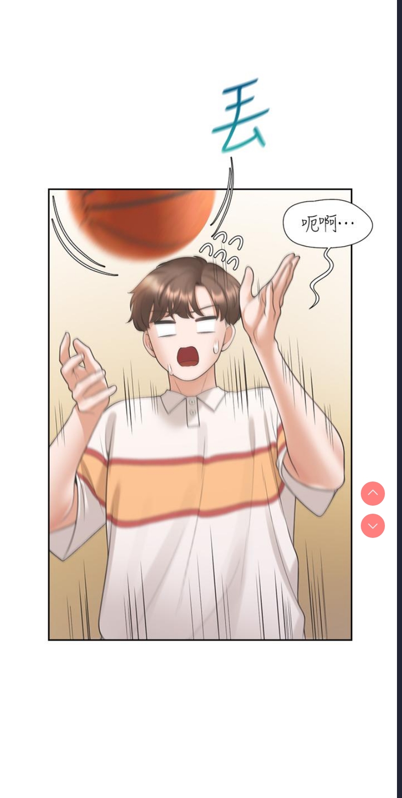 同居上下铺