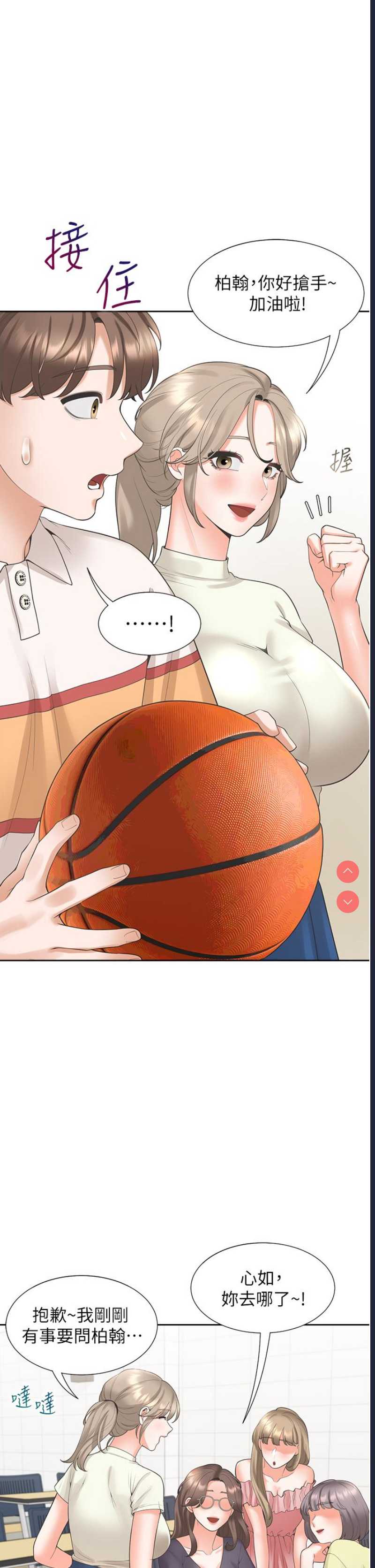 同居上下铺