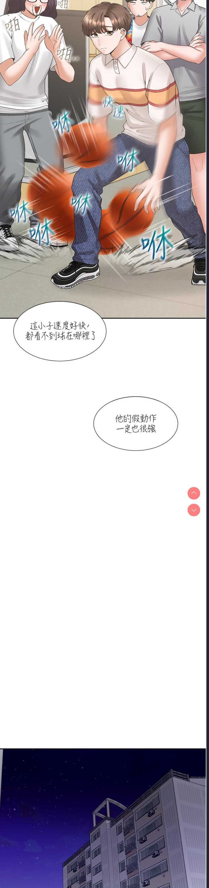 同居上下铺