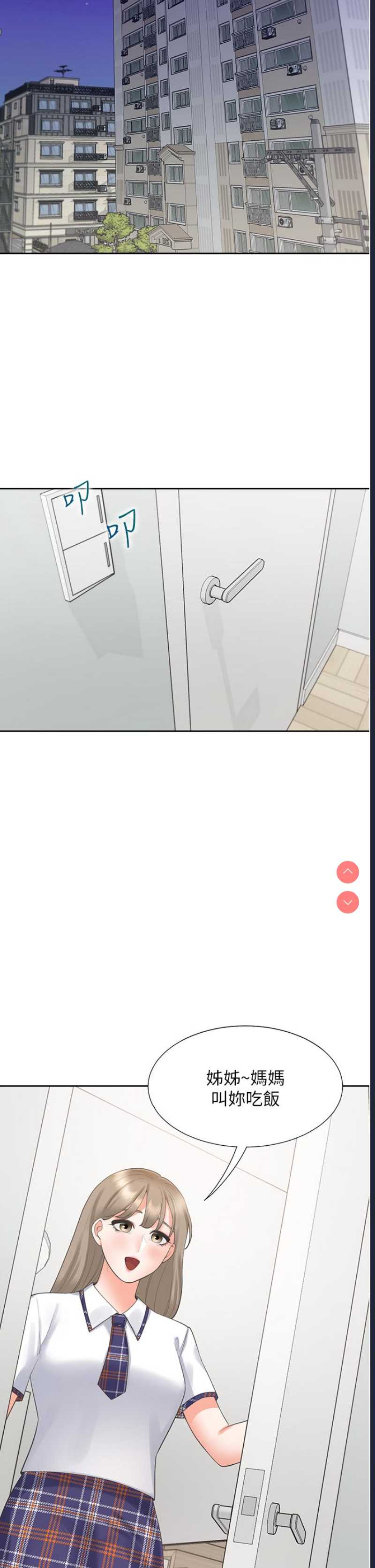 同居上下铺