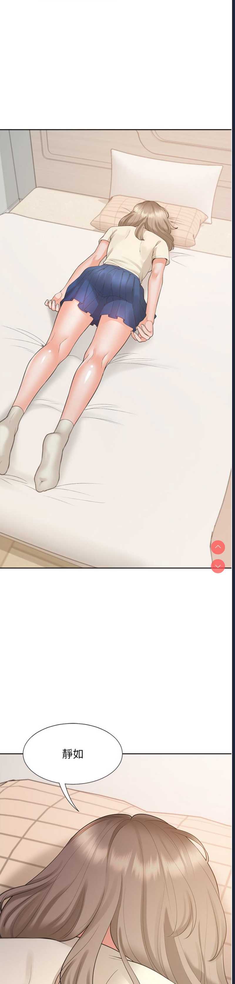 同居上下铺
