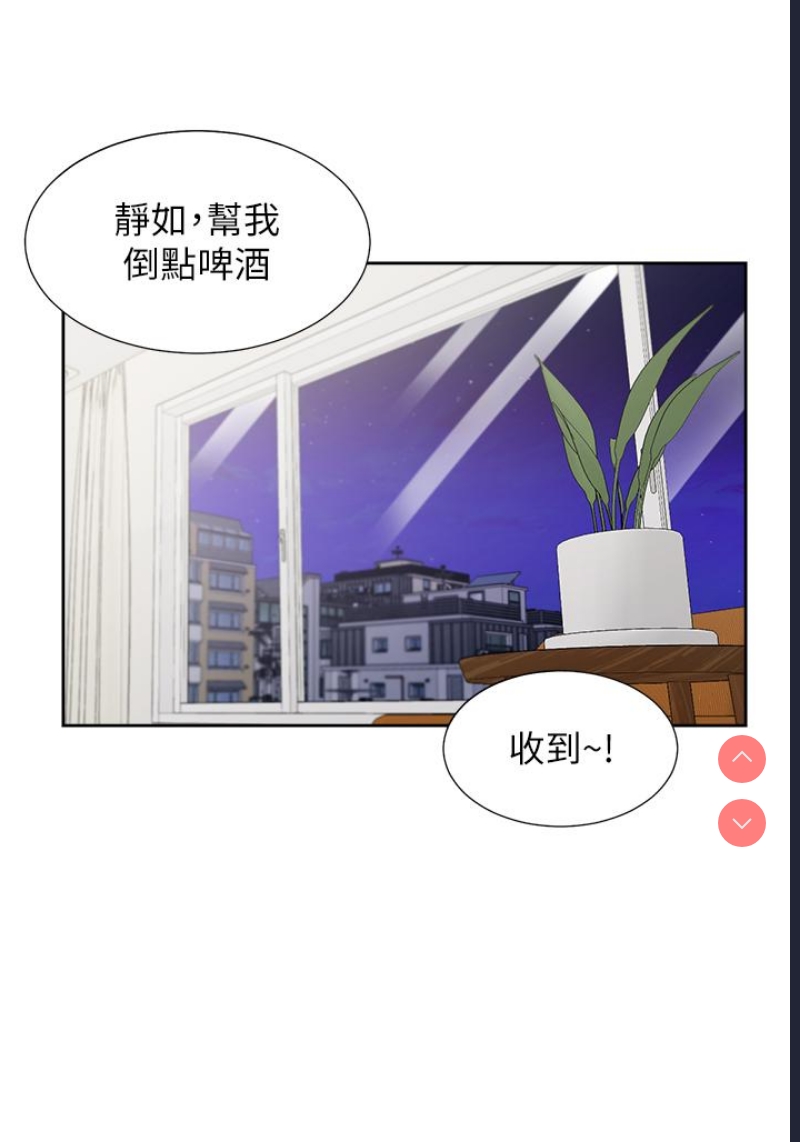 同居上下铺