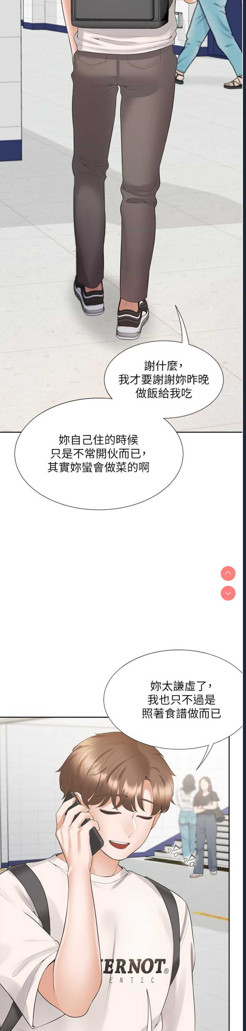 同居上下铺