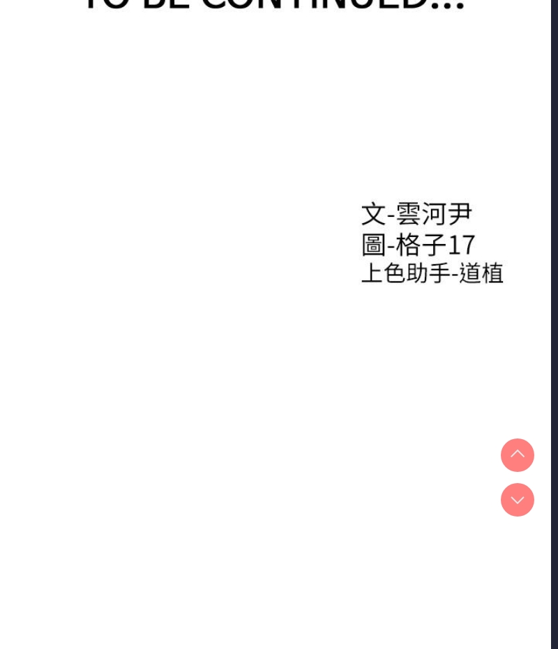 同居上下铺