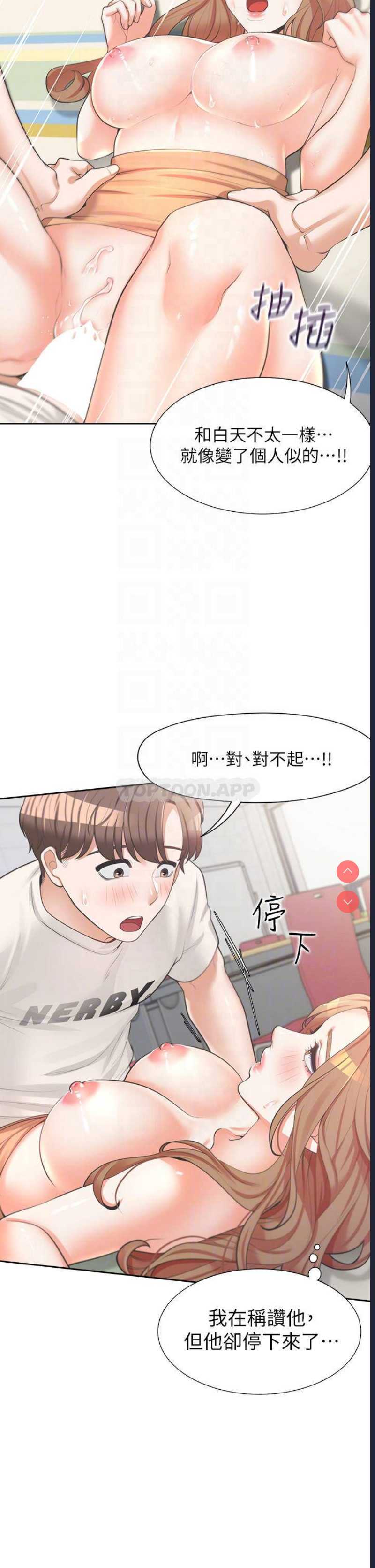 同居上下铺