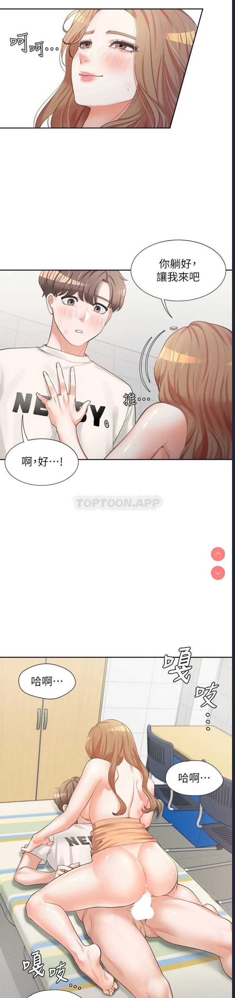 同居上下铺