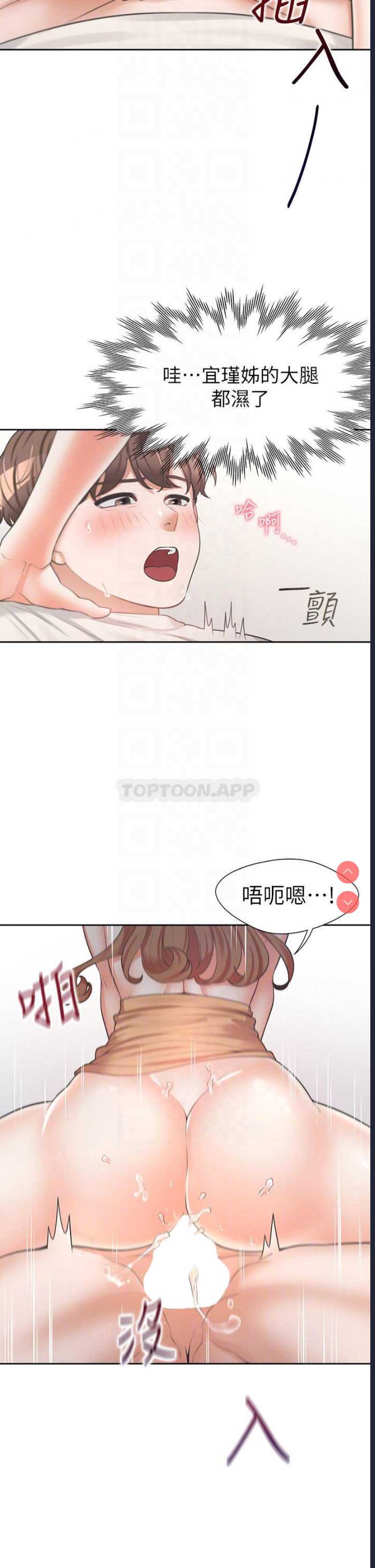 同居上下铺