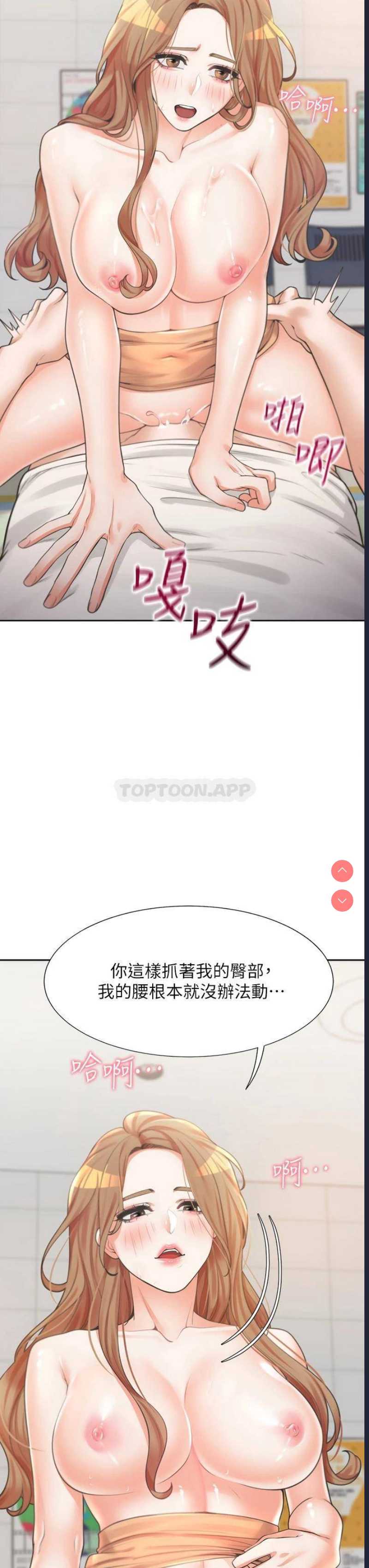 同居上下铺