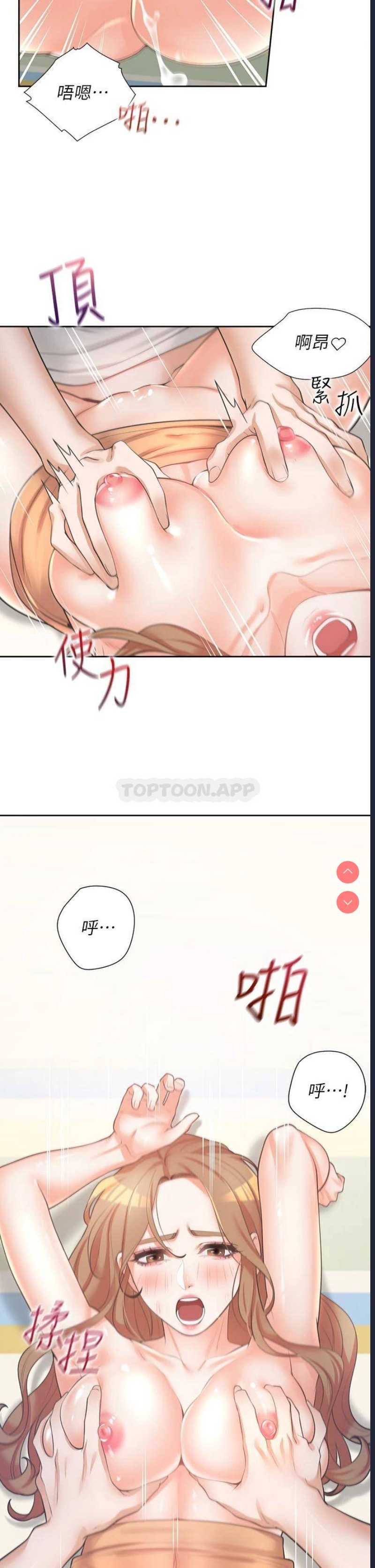 同居上下铺
