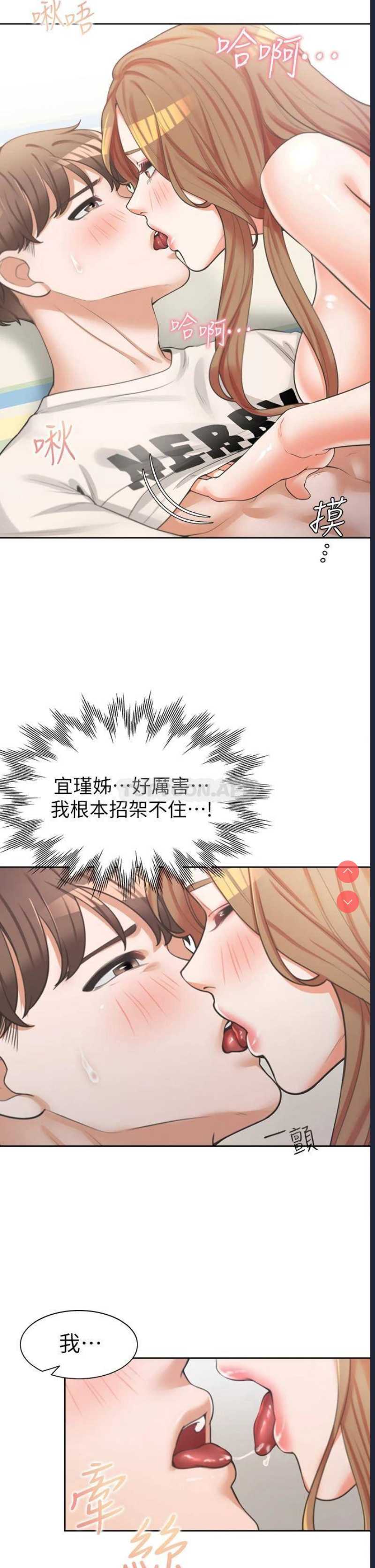 同居上下铺
