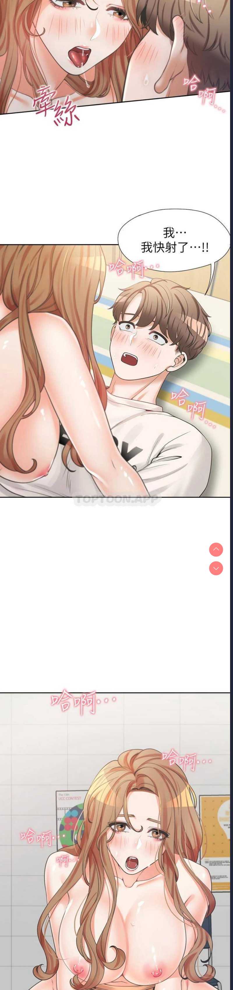 同居上下铺