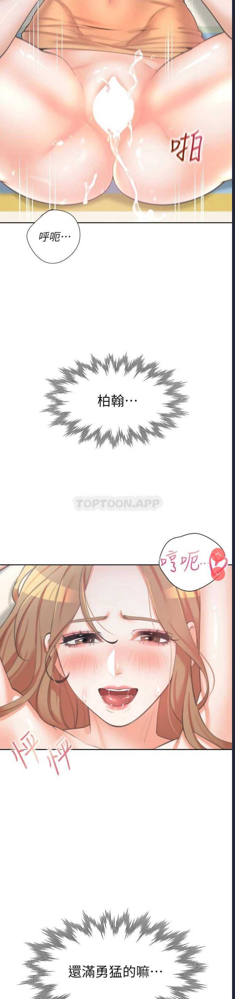 同居上下铺