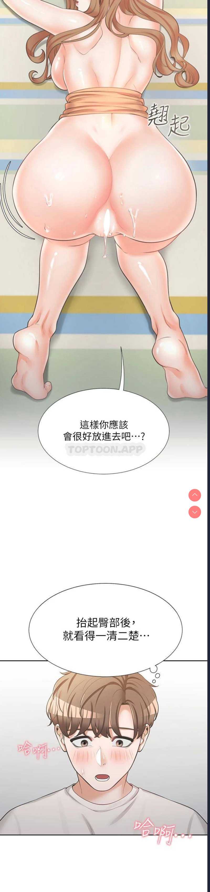 同居上下铺