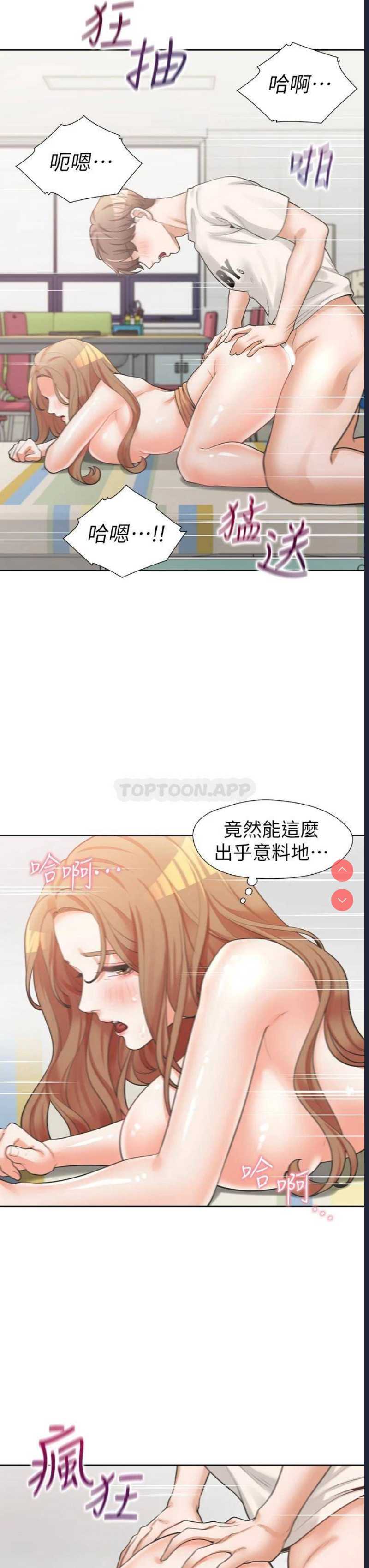 同居上下铺