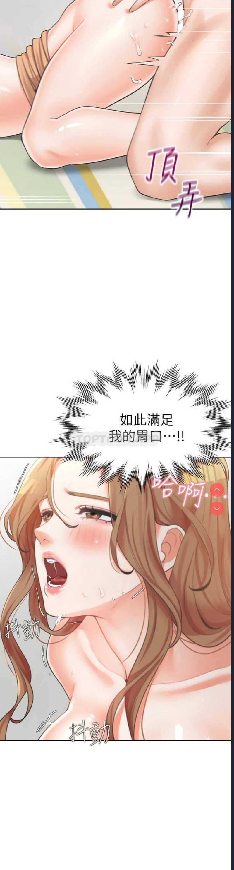 同居上下铺