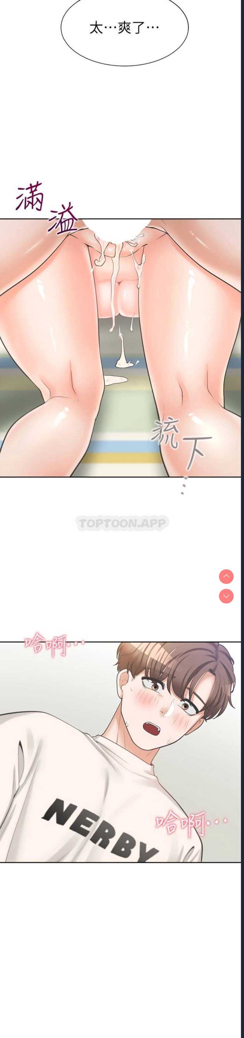 同居上下铺