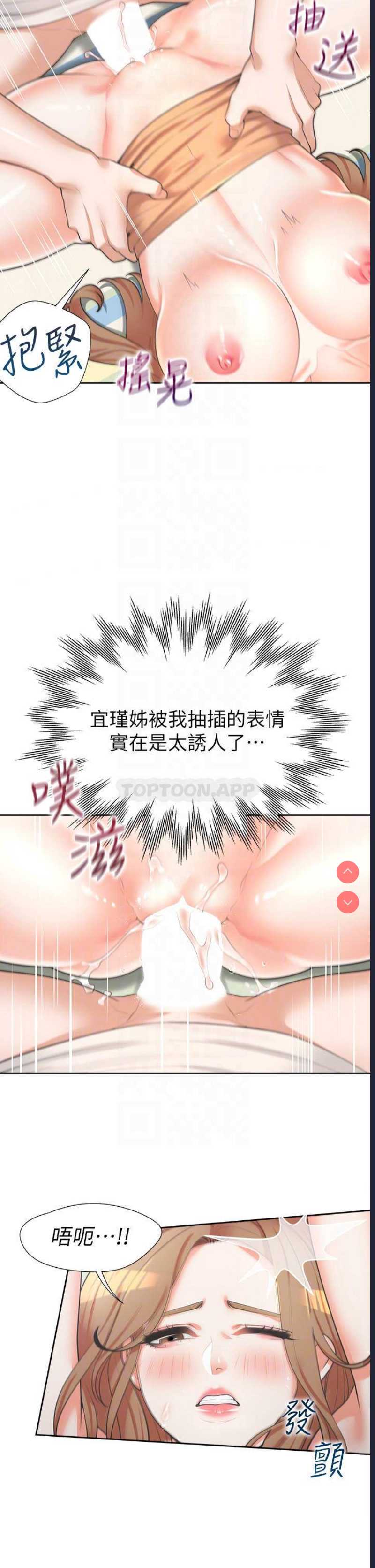 同居上下铺