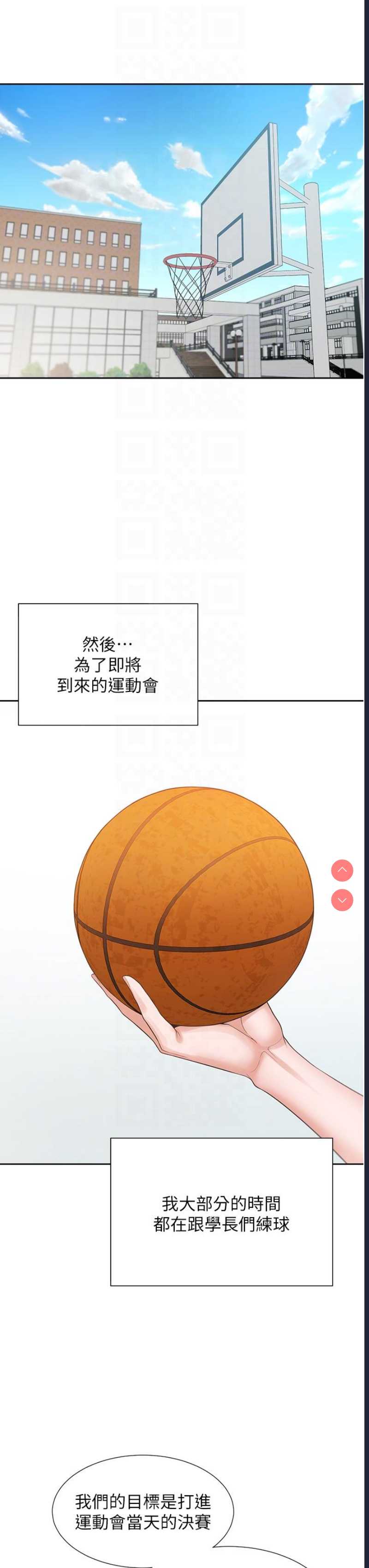 同居上下铺