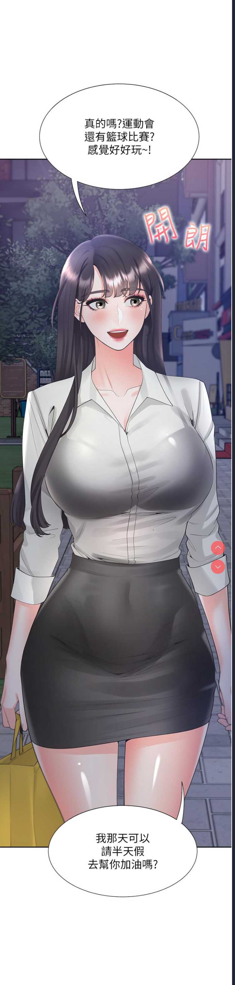 同居上下铺