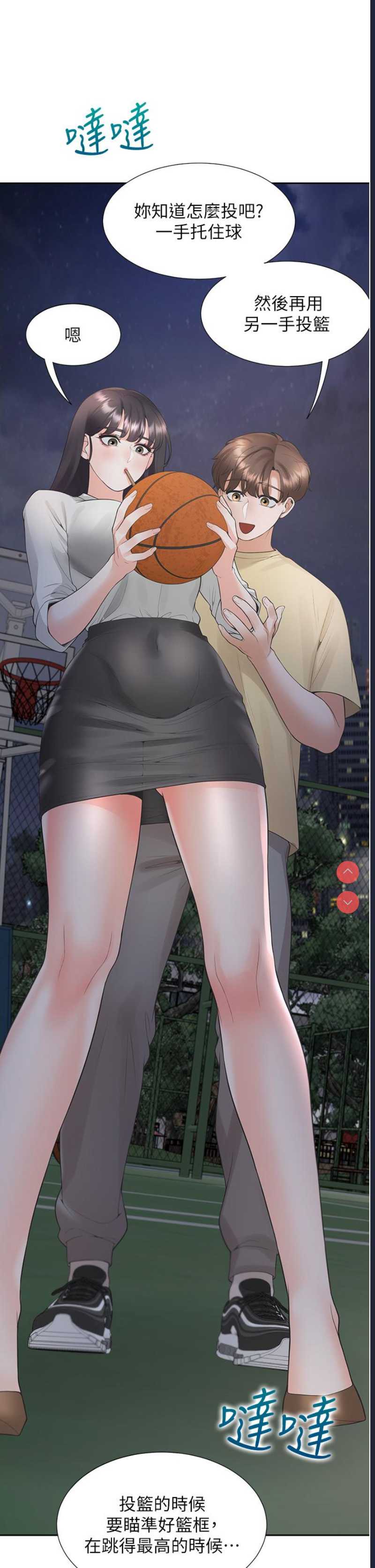 同居上下铺