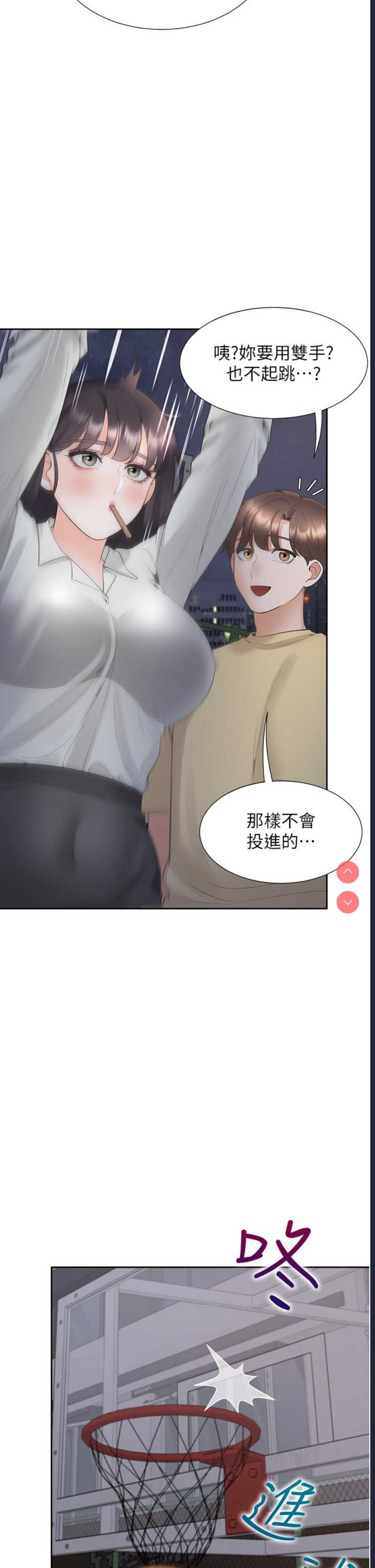 同居上下铺