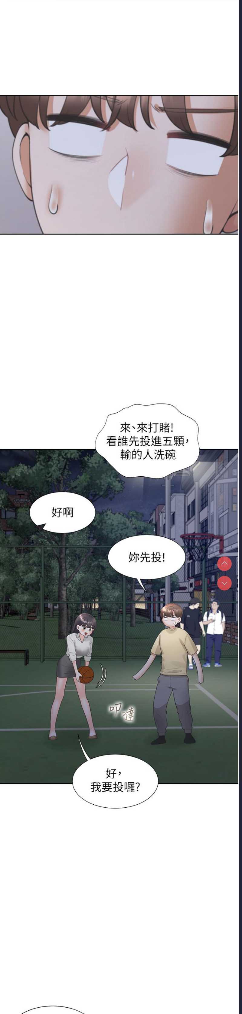 同居上下铺